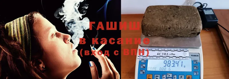 Гашиш Cannabis  наркотики  Верхняя Тура 