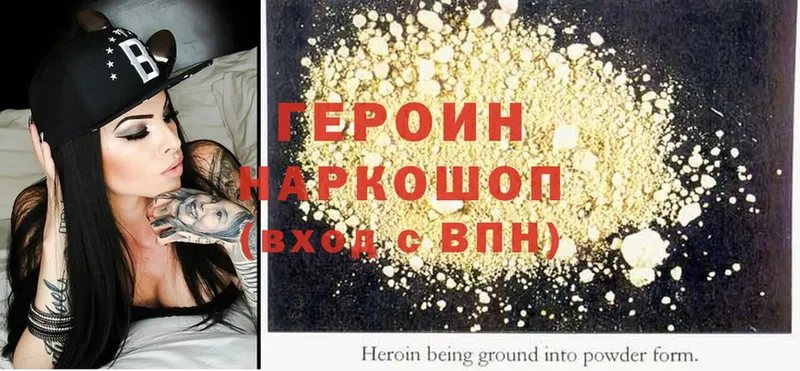 ОМГ ОМГ ссылки  Верхняя Тура  ГЕРОИН афганец 