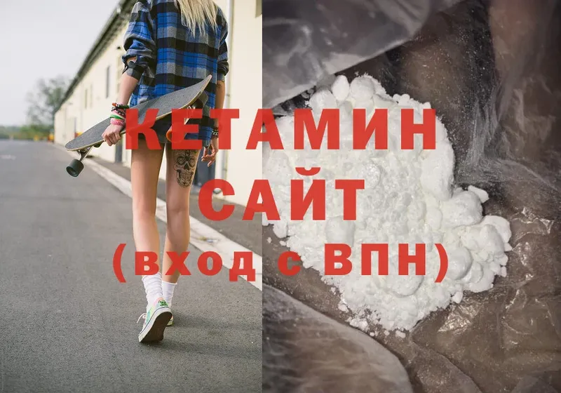 КЕТАМИН ketamine  Верхняя Тура 