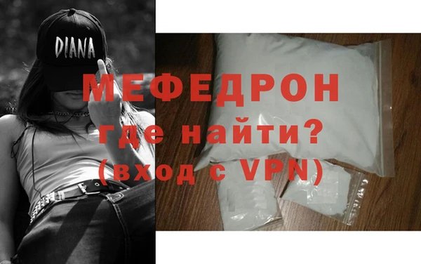 MDMA Premium VHQ Беломорск