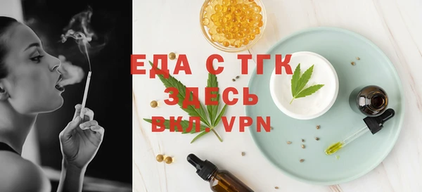 MDMA Premium VHQ Беломорск