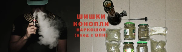 MDMA Premium VHQ Беломорск