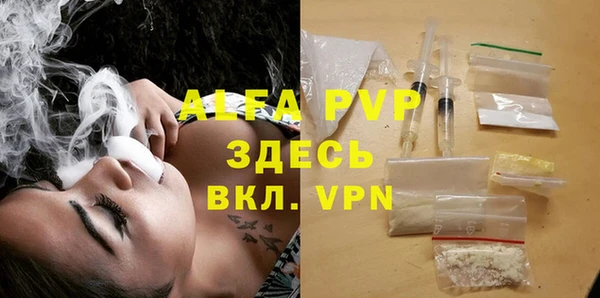 MDMA Premium VHQ Беломорск