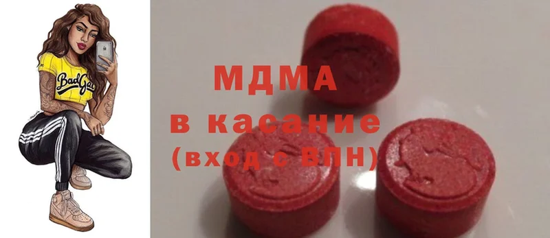 KRAKEN ТОР  Верхняя Тура  MDMA кристаллы  где можно купить наркотик 