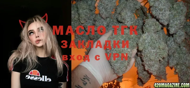 ТГК Wax  Верхняя Тура 